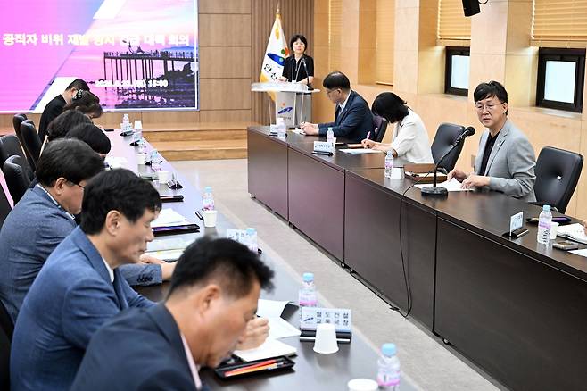 공직자 비리 수사 관련 대책회의하는 안산시 [안산시 제공. 재판매 및 DB 금지]