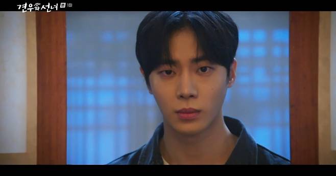 [사진제공='견우와 선녀' 방송화면 갈무리]