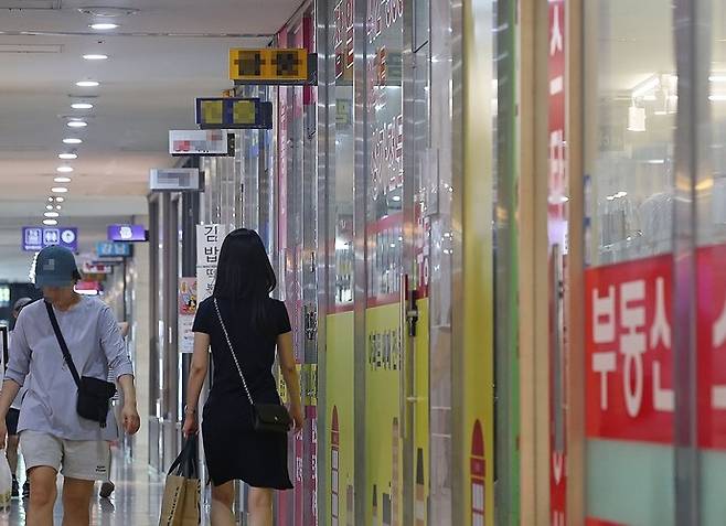 공인중개사 사무소. 연합뉴스 자료사진