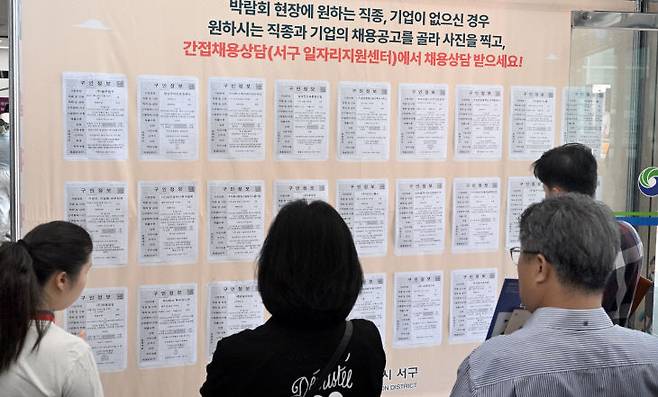대졸 취업 준비생들은 기업들이 경력을 중시하는 채용방식을 가장 큰 취업 장벽으로 꼽았다. 사진은 지난 5월 열린 서구 일자리박람회 모습. /중도일보DB