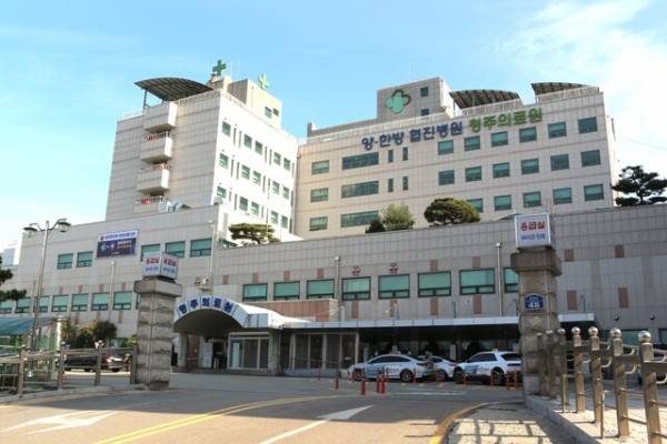 ▲ 충북 청주의료원 전경./청주의료원 제공