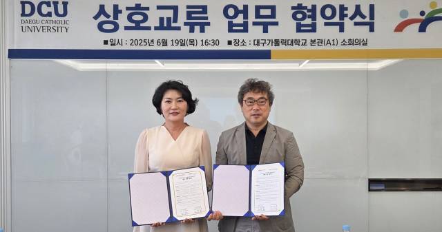 대구가톨릭대 유스티노자유대학과 대구성문화센터와 평생 교육과 학술 연구를 위한 협약을 체결했다. 사진 왼쪽부터 도기봉 대구성문화센터장, 금용필 유스티노자유대학장. 대구가톨릭대 제공