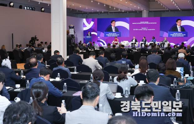 경주 힐튼호텔에서 열린 한미 원자력 협정 개정 10주년 맞이 한미 민간 원자력 협력 콘퍼런스에서 양국의 원자력 기업, 연구기관, 대학, 에너지 관련 민간 전문가들이 패널로 참여한 세션이 진행되고 있다. 사진=한수원 제공
