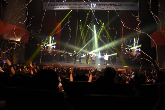 아시아 최대 규모의 마술 축제로 자리잡은 올해 부산국제매직페스티벌의 갈라쇼 커튼콜 모습. 부산국제매직페스티벌 제공