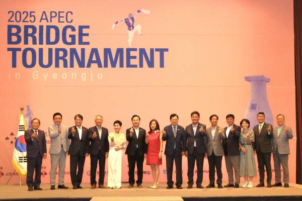 지난 23일 경주 라한셀렉트호텔에서 개막해 3일간의 열전에 돌입한 'APEC 2025 KOREA' 브리지 토너먼트 대회에 참가한 내빈들이 기념촬영을 하고 있다. 경주시