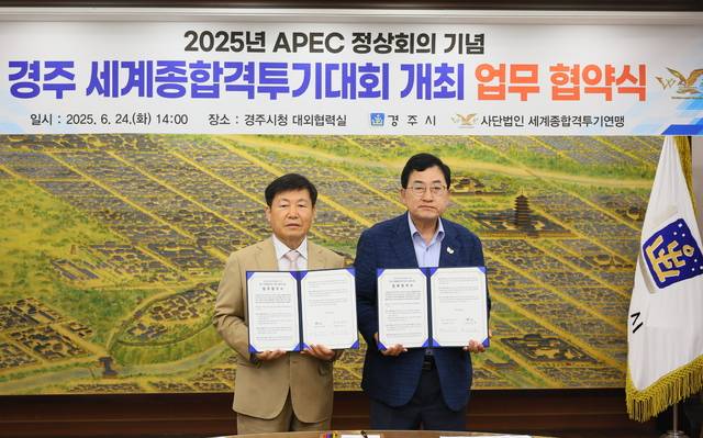 주낙영 경주시장(오른쪽)이 세계종합격투기연맹 회장과 10월 경주에서 세계종합격투기대회를 추진하기로 업무협약을 체결하고 기념촬영하고 있다. 경주시 제공