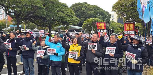 사진은 지난해 12월 13일 제주도청 앞에서 열린 '내란수괴 윤석열 체포·구속! 제주농민대회'. ⓒ헤드라인제주