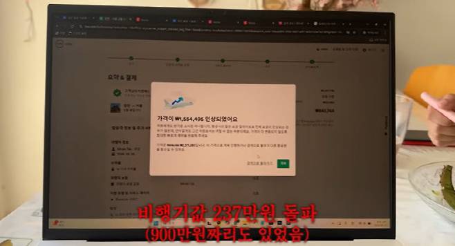 사진=유튜브 캡처