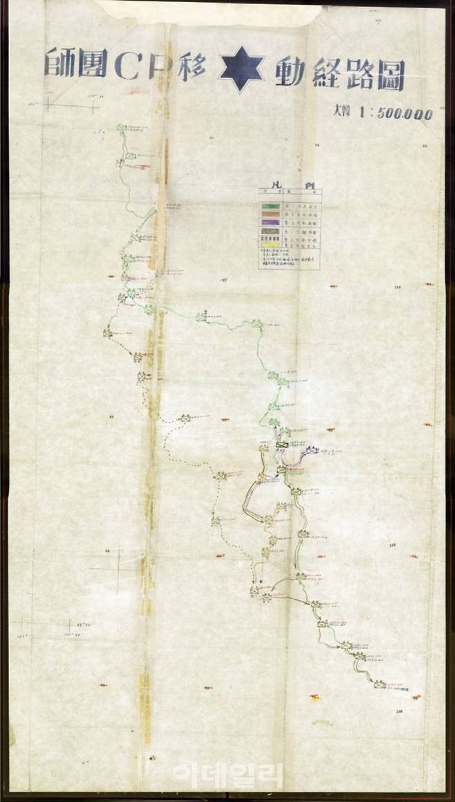 6사단의 세로 1.6m, 가로 0.9m에 달하는 대형 작전지도다. 전쟁 시작일인 1950년 6월 25일부터 약 2년 간 6사단 사령부의 이동 경로가 기록돼 있어 당시 치열했던 공방의 결과를 한눈에 볼 수 있다. (사진=육군)