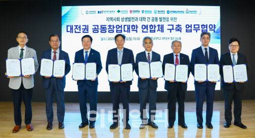왼쪽부터 한남대 이승철 총장, 대전침례신학대 피영민 총장,  충남대 김정겸 총장, 배재대 김 욱 총장, 목원대 이희학 총장, 대전대 남상호 총장, 대전과학기술대 이효인 총장, 대덕대 김대성 총장이 협약을 체결한 뒤 기념촬영을 하고 있다. (사진=한남대 제공)