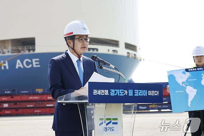 평택항 비상경제회의에서 발언하고 있는 김동연 경기도지사.(경기도 제공, 재판매 및 DB 금지)