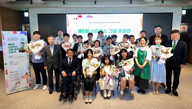 제5회 청년 장애인 작가 그림 공모전 시상식에서 청년 장애인 작가와 내빈들이 기념 사진을 촬영하고 있다.(스타벅스 코리아 제공)