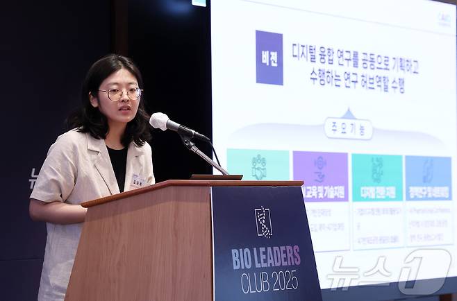 표준희 한국제약바이오협회 AI신약융합연구원 부원장이 24일 오전 서울 중구 소공동 롯데호텔에서 열린 '제25회 바이오리더스클럽'에서 'AI신약개발의 현재와 미래'를 주제로 기조발표를 하고 있다. 2025.6.24/뉴스1 ⓒ News1 김성진 기자