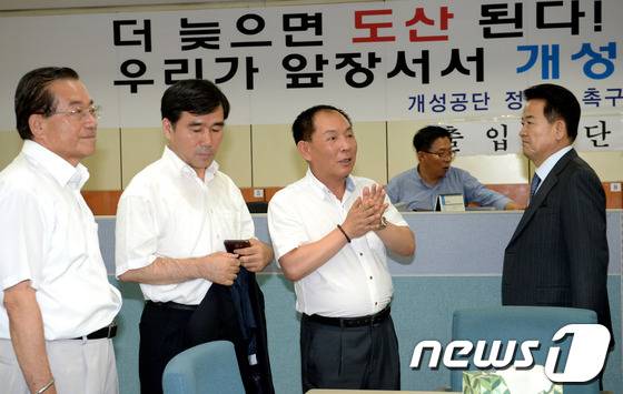 개성공단 정상화를 위한 남북 당국간 실무회담이 사실상 결렬된 가운데 26일 오후 서울 여의도 개성공단 정상화 촉구비상대책위원회 사무실에서 비대위 임원진 및 법인장들이 회의에 앞서 참석한 정동영 전 통일부 장관과 이야기를 나누고 있다. 2013.7.26/뉴스1