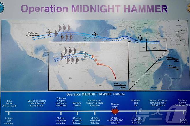 22일(현지시간) 버지니아주 알링턴의 펜타곤(미 국방부 청사)에서 피트 헤그세스 국방장관 댄 케인 합참의장이 공개한 대(對)이란 핵시설 타격 작전 개요도. 도널드 트럼프 미국 대통령은 전날 미군이 이란 핵 시설 3곳을 공습한 후 대국민 연설을 통해 "주요 핵농축 시설을 완전히 파괴했다"면서 "이란이 평화를 선택하지 않는다면 더 큰 비극이 있을 것"이라고 경고했다. ⓒ AFP=뉴스1 ⓒ News1 류정민 특파원