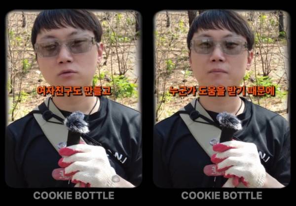 ⓒ부기빌리지 SNS