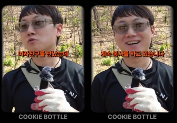 ⓒ부기빌리지 SNS