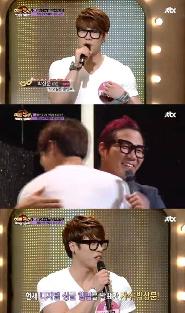 ⓒ유튜브 채널 'JTBC Entertainment'