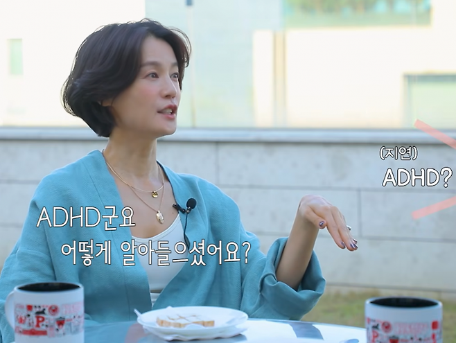 "갑자기 자전거를 타고 나갔다가, 책을 읽었다가…" 배우 김지호 씨는 어떤 행동을 진득하게 못하고 ADHD 증상과 같이 행동할 때가 있다며 방송을 통해 전했다. 유튜브 '지금백지연' 영상 갈무리.