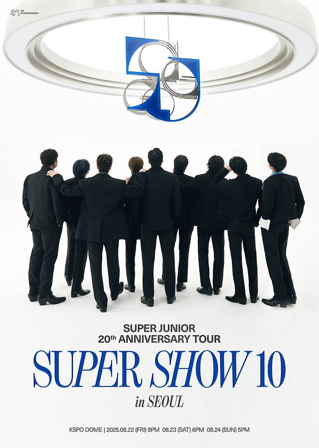 슈퍼주니어 단독 콘서트 전석 매진 ‘티켓 파워 증명’ (제공: SM엔터테인먼트)