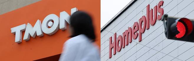 기업회생 절차를 진행 중인 티몬과 홈플러스. /뉴스1