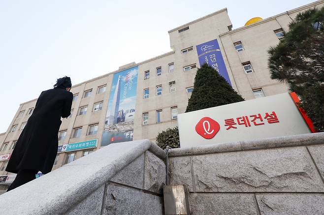 서울 서초구 잠원동 롯데건설 본사 모습./뉴스1