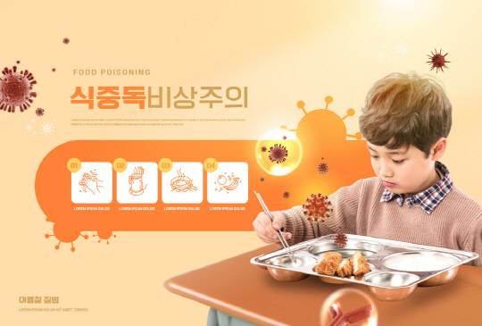 <사진: 아이클릭아트>