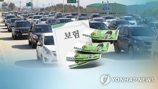 [연합뉴스]