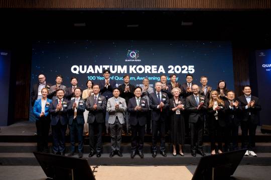 과학기술정보통신부는 24일 서울 aT센터에서 '퀀텀 코리아 2025 개막식'을 갖고 26일까지 개최한다.  과기정통부 제공