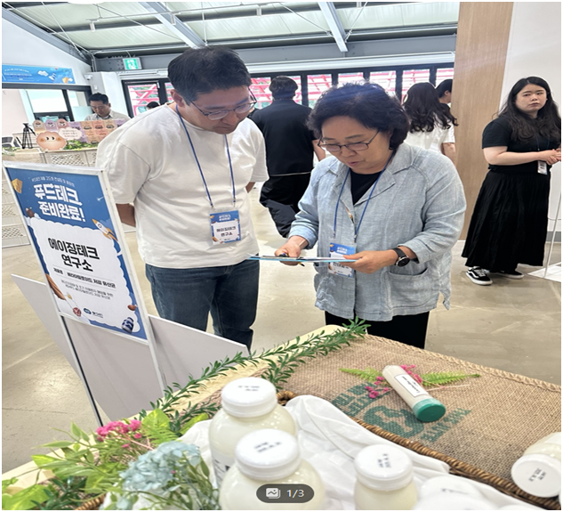 김정현 에이징테크 연구소 대표(왼쪽)가 12일 경기 광주시 경기도농수산진흥원에서 열린 푸드테크 품평회에서 베타아밀로이드 저감 유산균을 소개하고 있다.(사진=에이징테크 연구소)