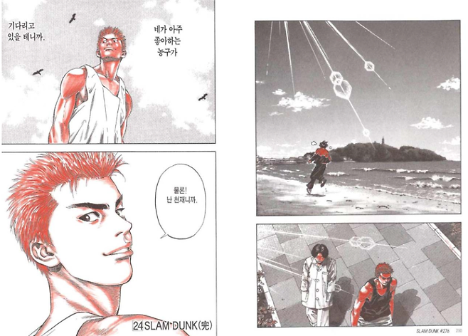 20230126_024948.png 일본 랜트카 여행 59일 31일차, 32일차~ 33일차 루트