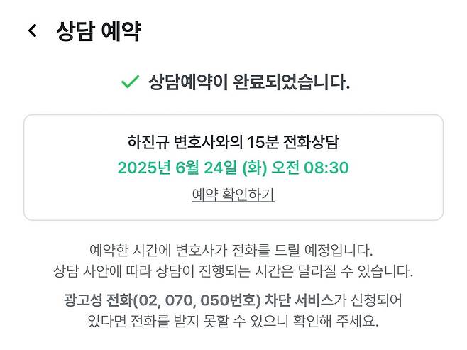 chzzk-20250624-114409-000.jpg 치지직 고소사건 당사자 반응 ㄷㄷㄷㄷㄷㄷ