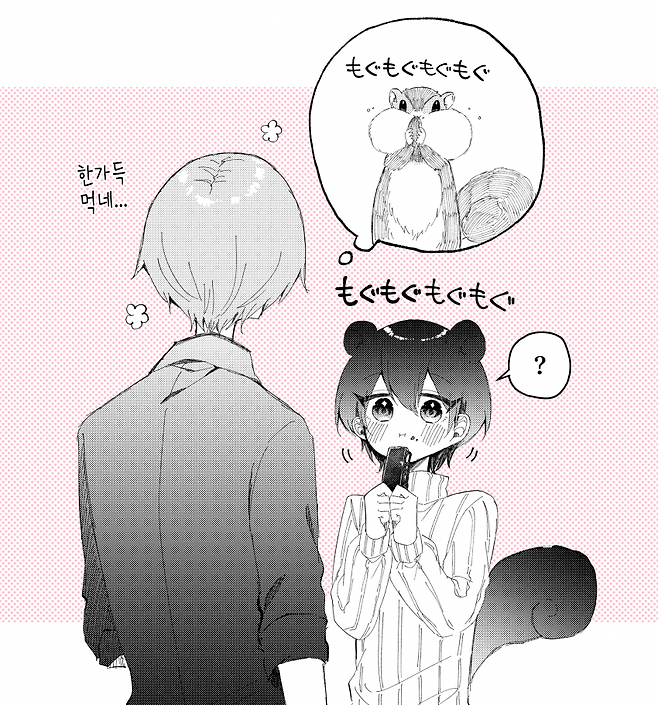 Internet_20250624_140016_11.png 좋아하는 사람을 위해 초콜릿을 만드는 manhwa