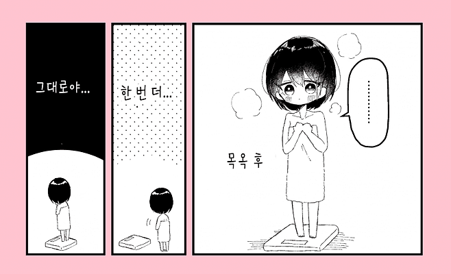 Internet_20250624_140016_12.png 좋아하는 사람을 위해 초콜릿을 만드는 manhwa