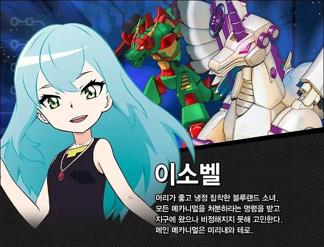 197a033ba774e550c.webp.ren.jpg 국산 애니메이션 여캐 모음