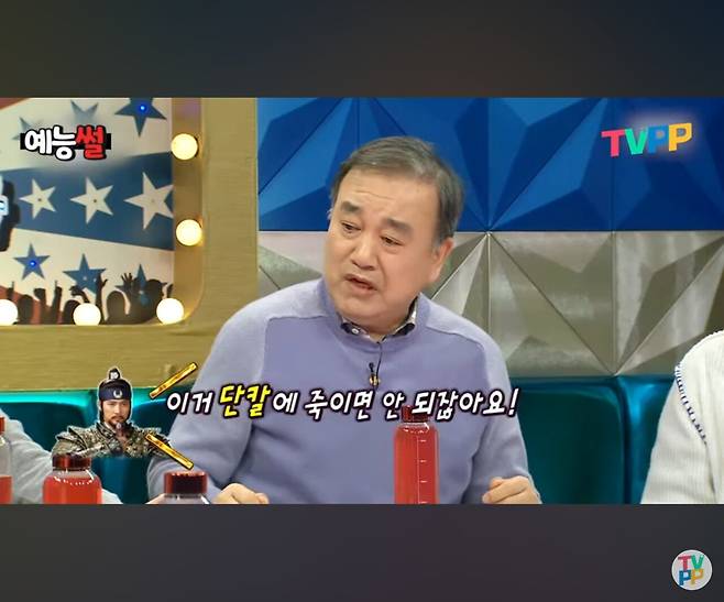 사극역사상 최고의 사이다