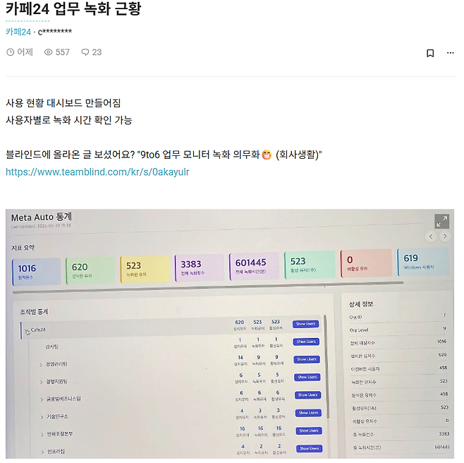 IMG_1870.png 카페24 업무녹화 시스템.blind