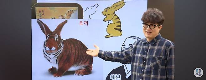 1.jpeg 한반도 호랑이 토끼로 싸우지마세요