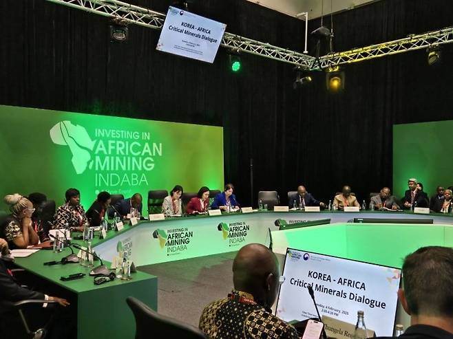 지난 2월 4일(현지시간) 남아프리카공화국 케이프타운에서 제1차 한-아프리카 핵심광물대화가 열리고 있다. 사진=외교부 제공. 연합뉴스