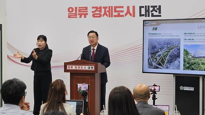 이장우 대전시장이 24일 민선 8기 3주년을 맞아 대전시청 브리핑룸에서 기자회견을 갖고 그간의 성과와 과제 등에 대해 설명하고 있다. 사진=김원준 기자