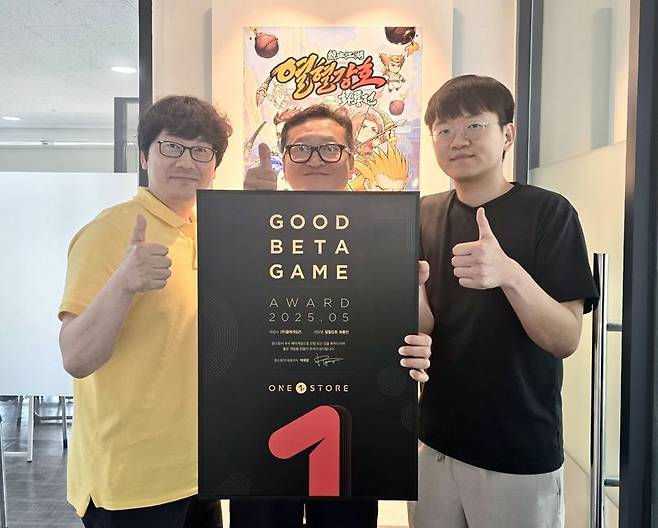 원스토어, 5월 우수베타게임으로 '열혈강호: 화룡전'