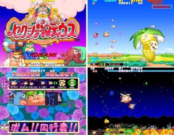 종을 먹고 확대된 모습