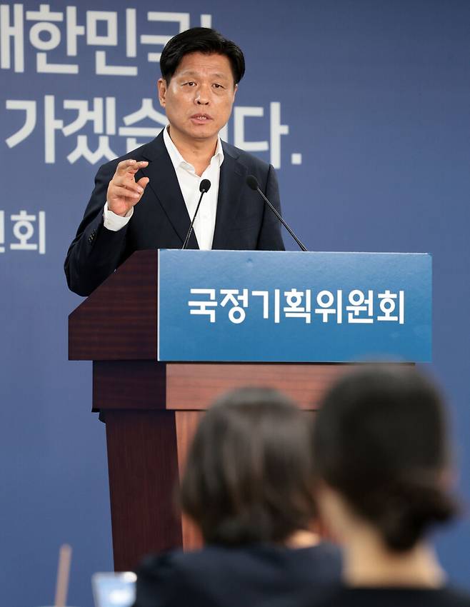 조승래 국정기획위원회 대변인이 24일 서울 종로구 국정기획위원회에서 브리핑을 하고 있다. 연합뉴스