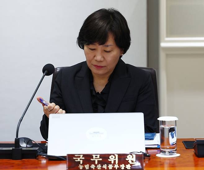 송미령 농림축산식품부 장관이 24일 서울 용산 대통령실 청사에서 열린 국무회의에 참석해 자료를 보고 있다. 대통령실사진기자단