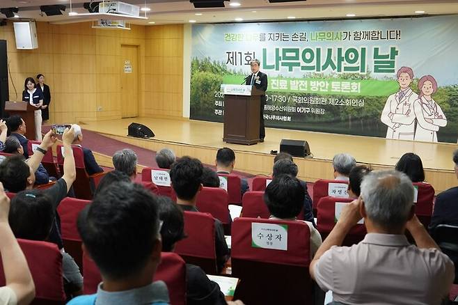 24일 오후 서울 여의도 국회의원회관에서 제1회 나무의사의 날 행사가 진행되고 있다. 한국나무의사협회 제공