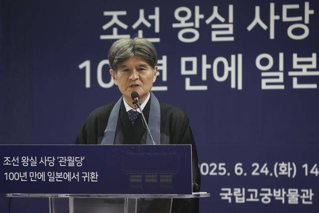 사토 다카오 일본 고토쿠인 주지가 24일 서울 종로구 국립고궁박물관에서 열린 '조선 왕실 사당 관월당, 100년 만에 일본에서 귀환' 언론공개회에서 인사말을 하고 있다. 연합뉴스