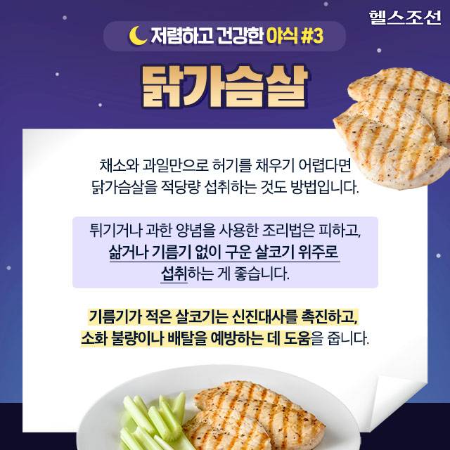 사진=헬스조선DB​​​