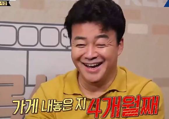 SBS '백종원의 골목식당'에 출연한 백 대표. [사진='백종원의 골목식당' 방송 캡처]
