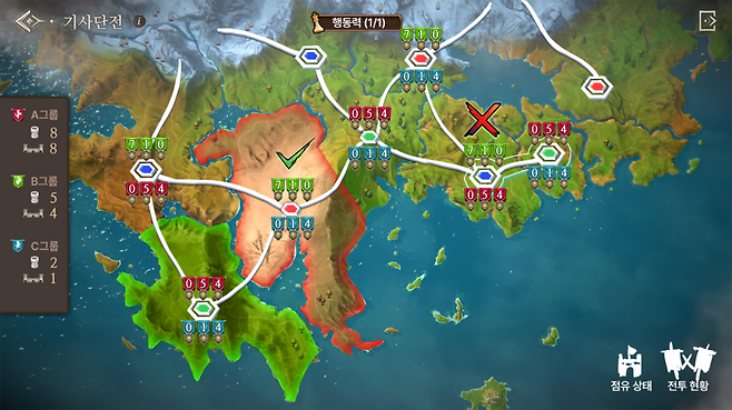 ▲ 기사단 단위를 넘어 기사단 연합, 세력까지 범위를 확장한 대규모 콘텐츠 '세력전'도 준비 중이다