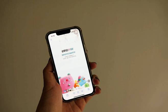 서울시 스마트 헬스케어 사업인 손목닥터9988은 서울시민 모두 99세까지 팔팔(88)하게 살 수 있도록 지원한다는 의미를 담았다 / 출처=IT동아